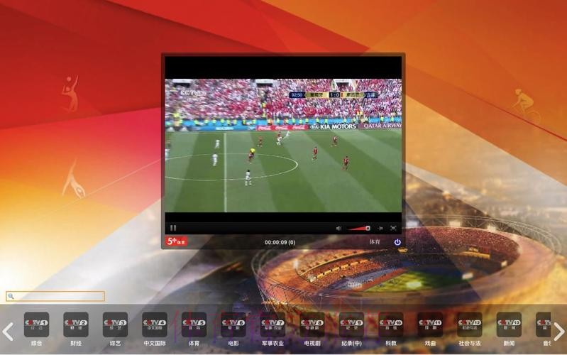 世界杯高清直播哪里可以看