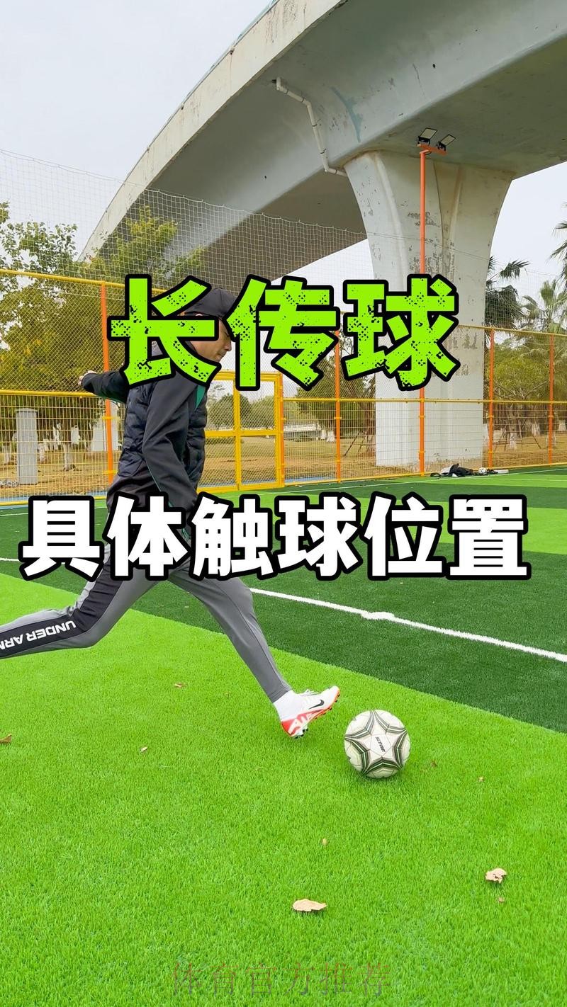 世界杯滚球技巧热门 世界杯滚球技巧热门